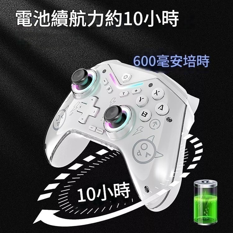 NS2/NS/PC 無線手把控制器 自動連發 霍爾搖桿扳機 巨集編程 RGB燈光 CM-619 新品現貨-細節圖5