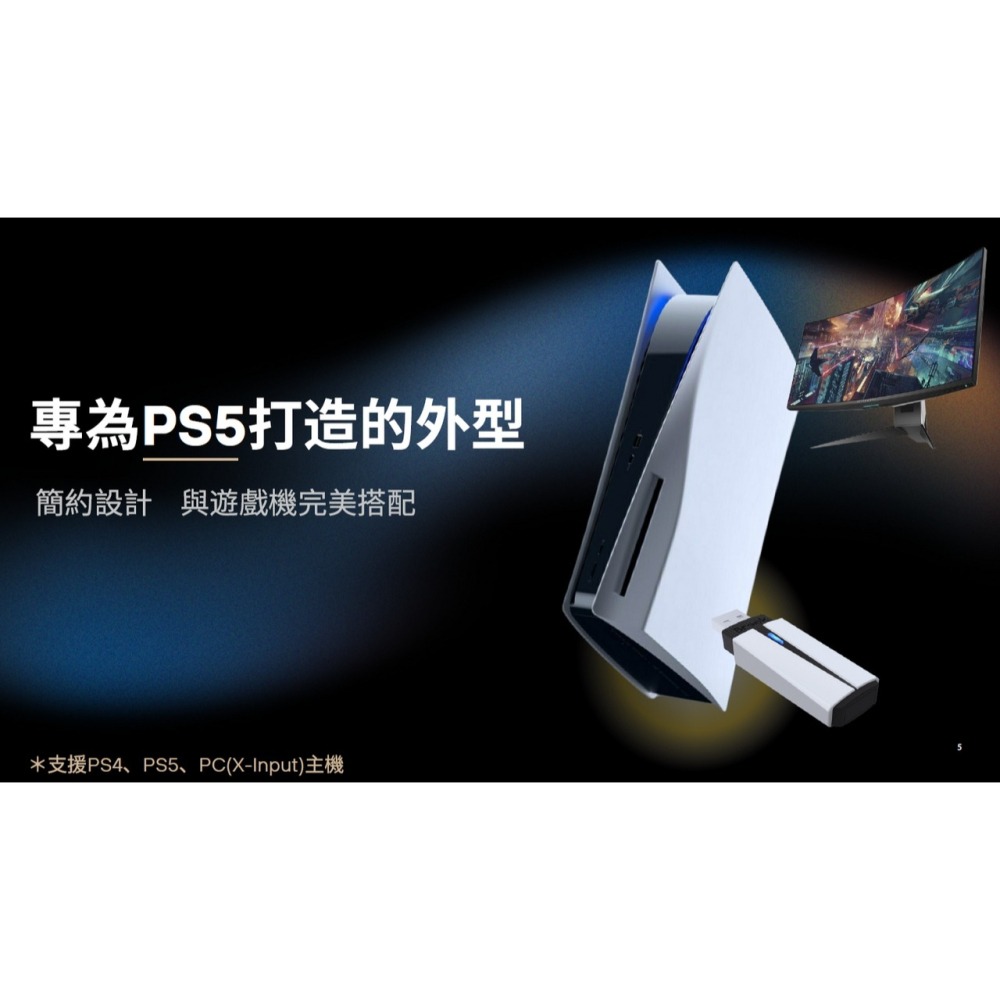 BROOK Wingman P5 無線/有線手把控制器 to PS5/PS4/PC 轉接器 新品現貨-細節圖2