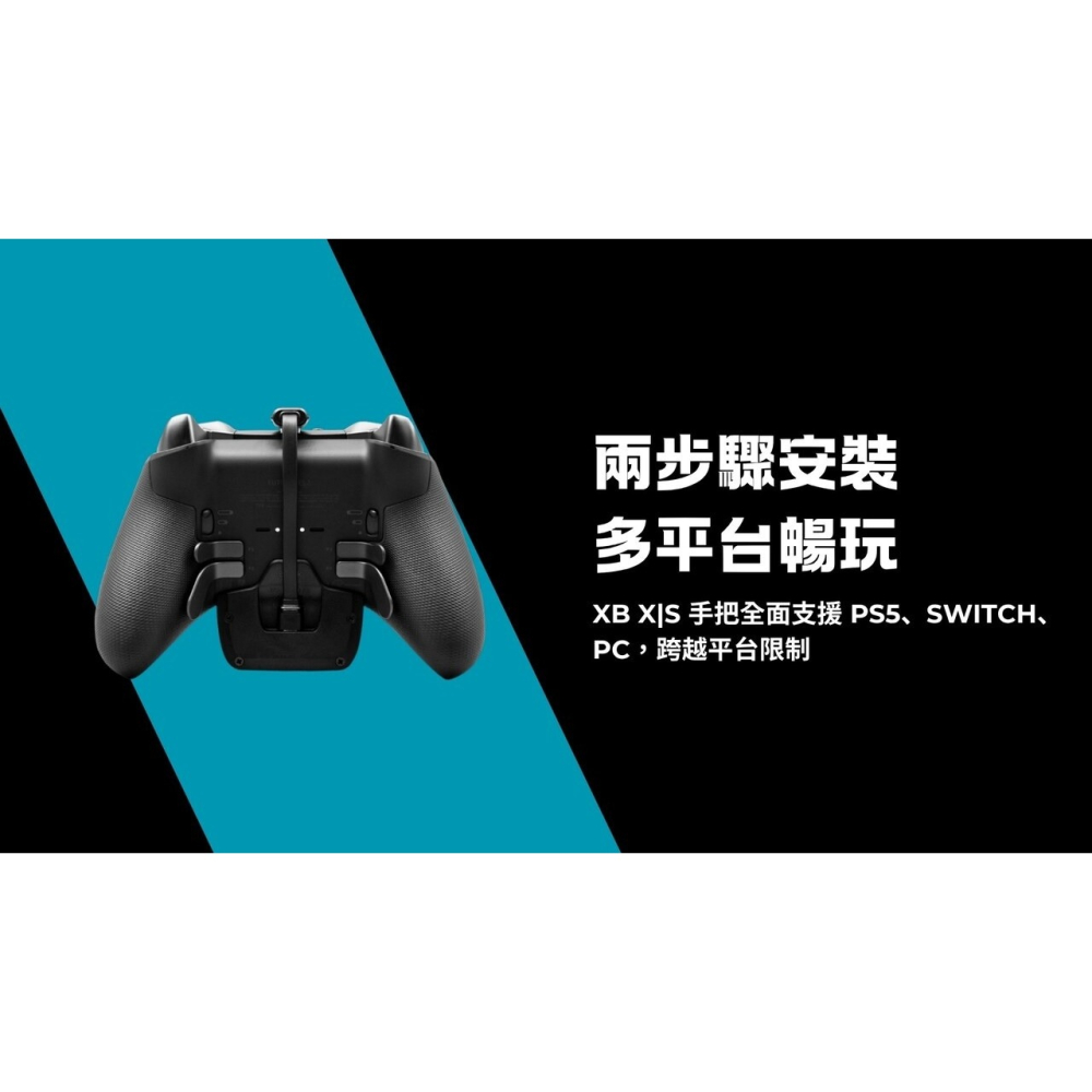 BROOK XONE SE2 手把轉接器 XBSX/菁英手把2 to PS5/NS/PC 新品現貨-細節圖2