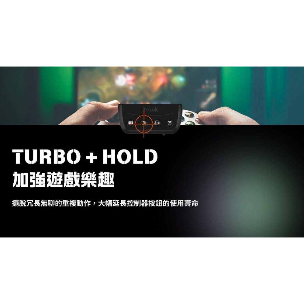 BROOK XONE SE2 手把轉接器 XBSX/菁英手把2 to PS5/NS/PC 新品現貨-細節圖4