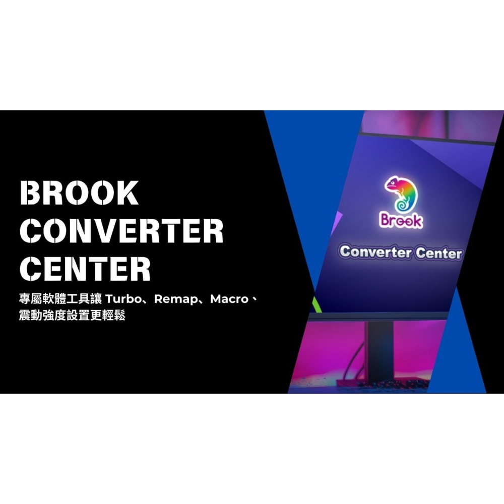 BROOK XONE SE2 手把轉接器 XBSX/菁英手把2 to PS5/NS/PC 新品現貨-細節圖8