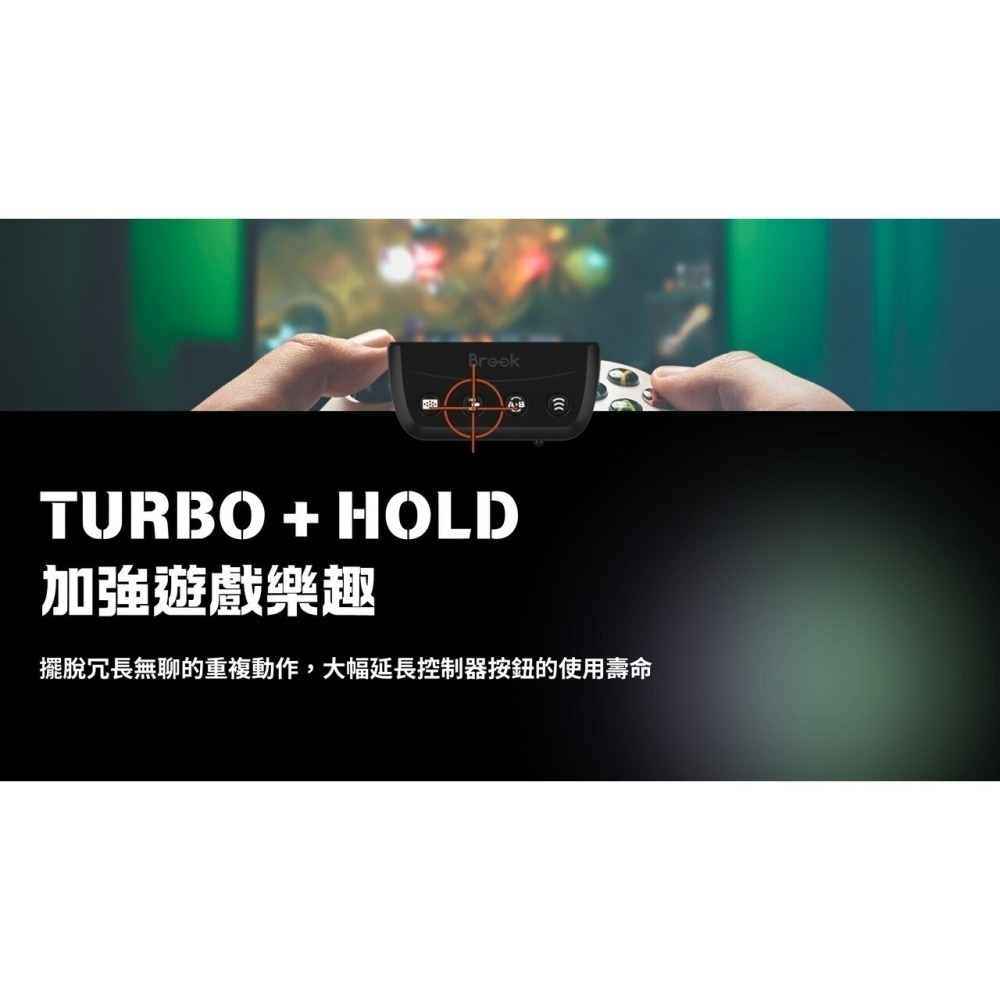 BROOK XONE SE2 手把轉接器 XBSX/菁英手把2 to PS5/NS/PC 新品現貨-細節圖4