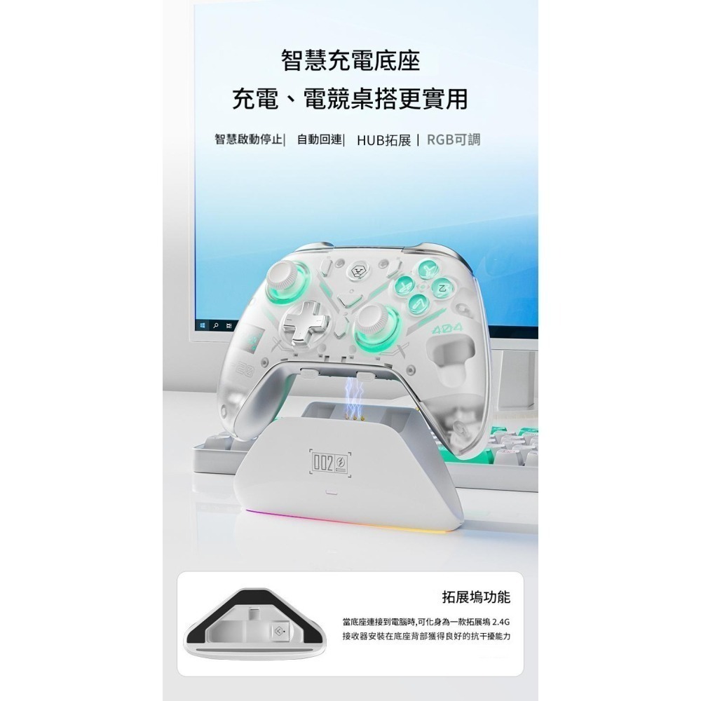 AOLION 澳加獅 PC/NS/手機 雙霍爾 無線手把控制器  自動連發 巨集編程 AL-K20 新品現貨-細節圖7