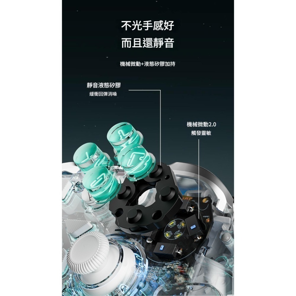 AOLION 澳加獅 PC/NS/手機 雙霍爾 無線手把控制器  自動連發 巨集編程 AL-K20 新品現貨-細節圖3