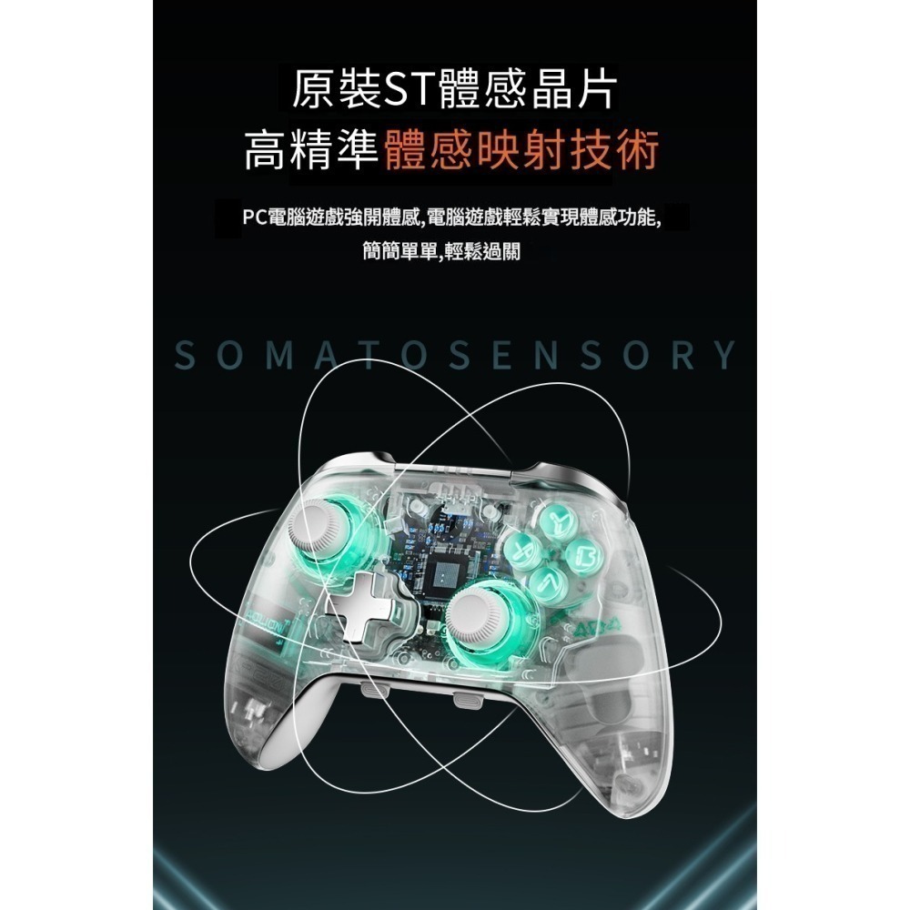 AOLION 澳加獅 PC/NS/手機 雙霍爾 無線手把控制器  自動連發 巨集編程 AL-K20 新品現貨-細節圖6