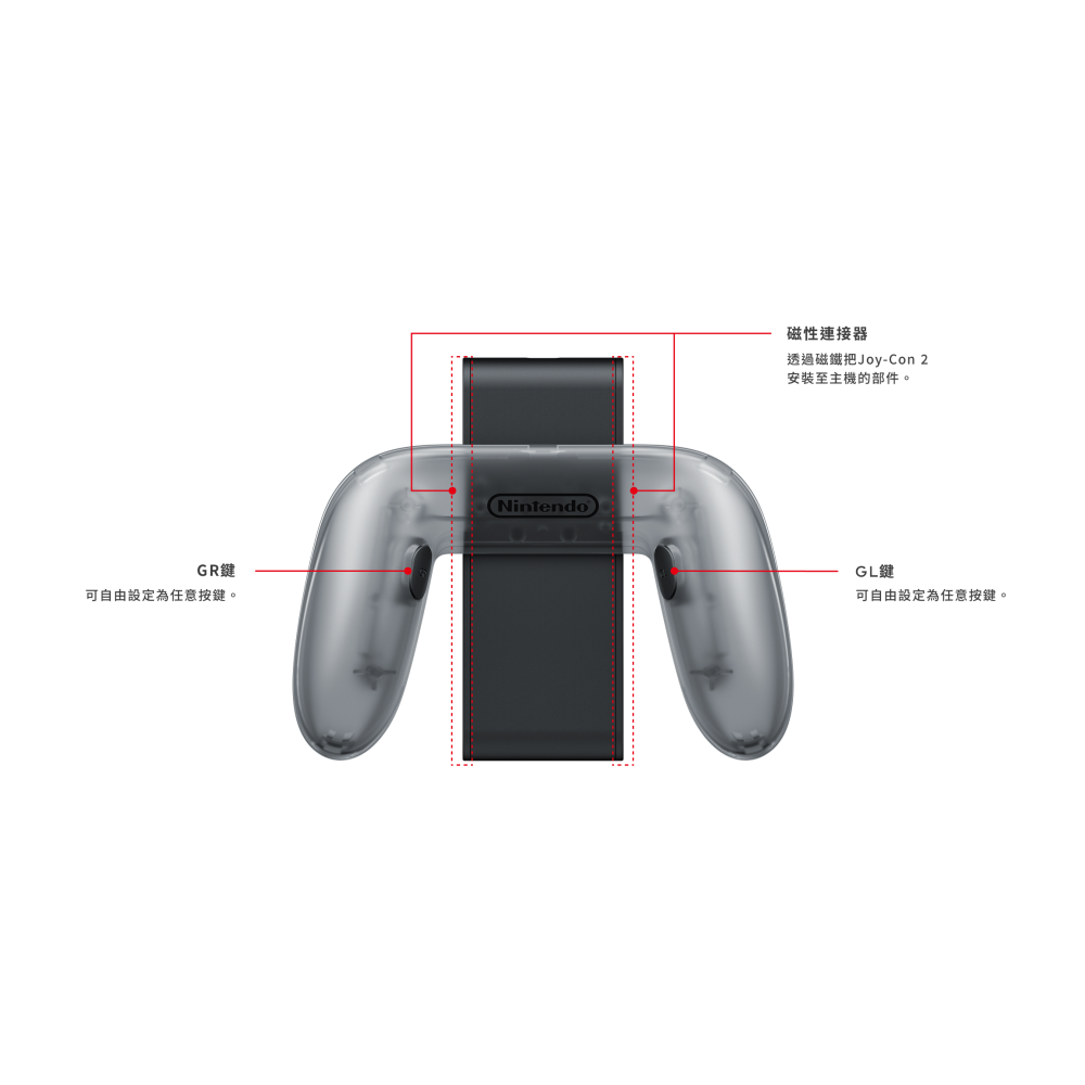 NS2 SWITCH 2 原廠 JOY-CON2 手把控制器 充電握把 充電架 充電座 手把座 新品現貨-細節圖6