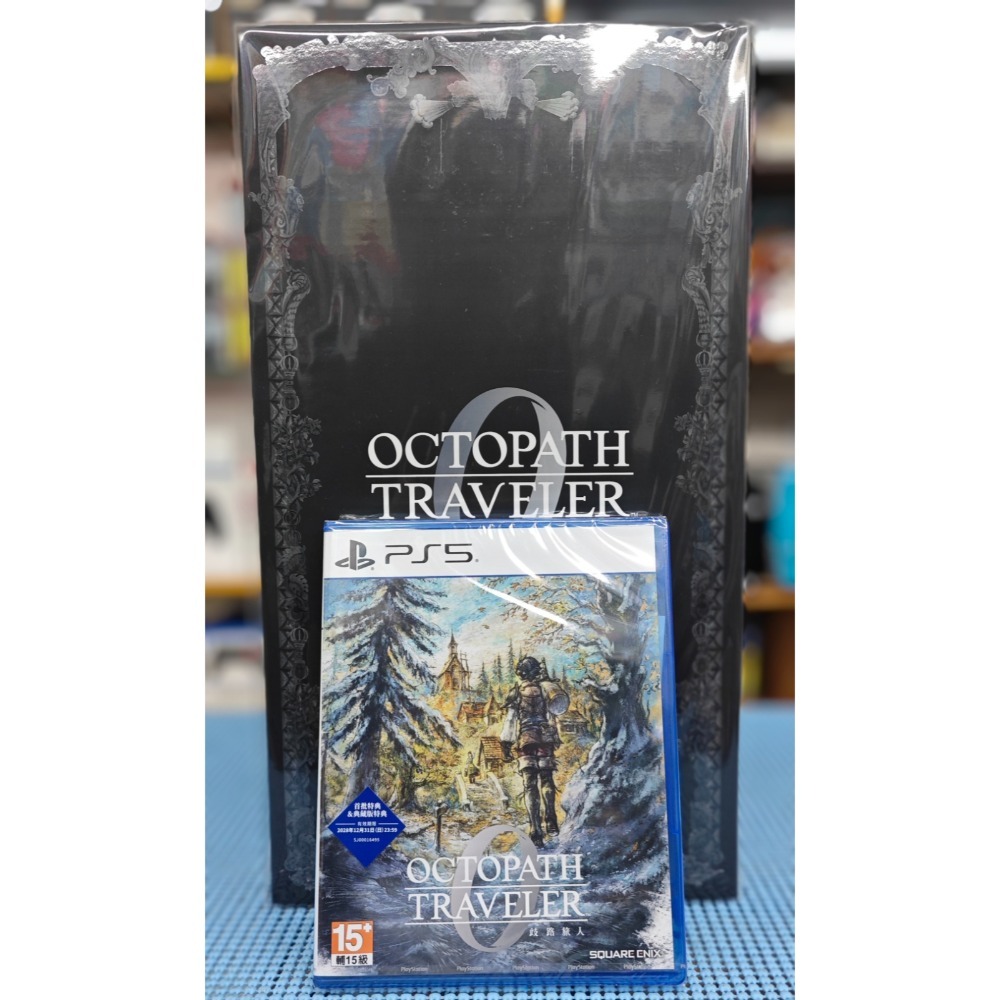 《有特典》PS5/NS 歧路旅人 0 典藏版 亞版 新品現貨-規格圖2