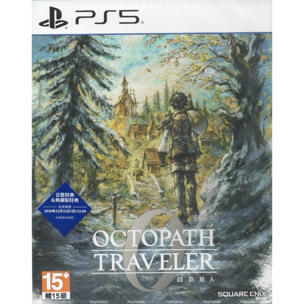 《有特典》PS5/NS 歧路旅人 0 典藏版 亞版 新品現貨-規格圖2