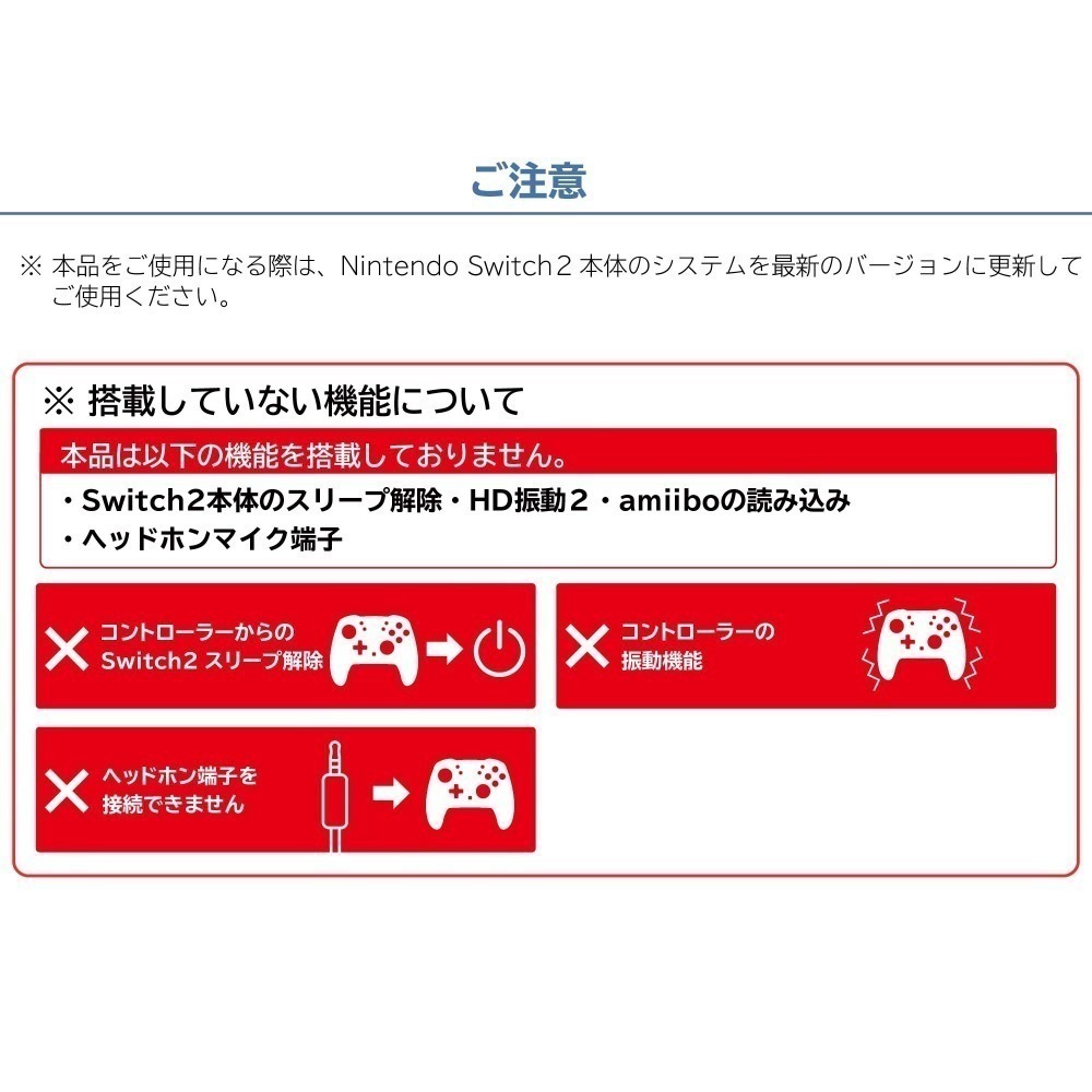 HORI NS2 無線控制器 TURBO 無線手把 TMR搖桿 連發 按鍵映射 NSX-126 新品現貨-細節圖2