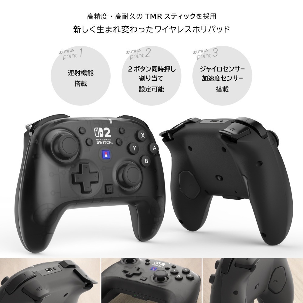 HORI NS2 無線控制器 TURBO 無線手把 TMR搖桿 連發 按鍵映射 NSX-126 新品現貨-細節圖3