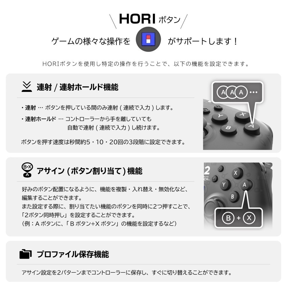HORI NS2 無線控制器 TURBO 無線手把 TMR搖桿 連發 按鍵映射 NSX-126 新品現貨-細節圖5