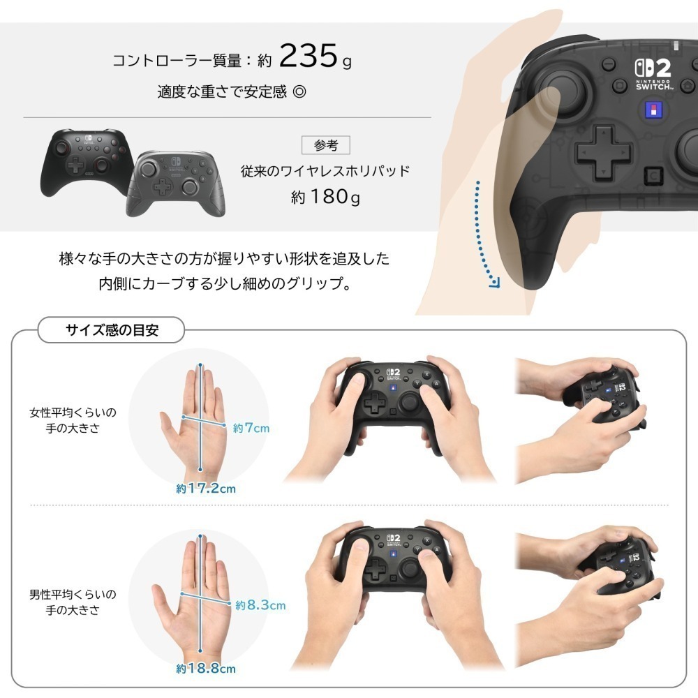 HORI NS2 無線控制器 TURBO 無線手把 TMR搖桿 連發 按鍵映射 NSX-126 新品現貨-細節圖6