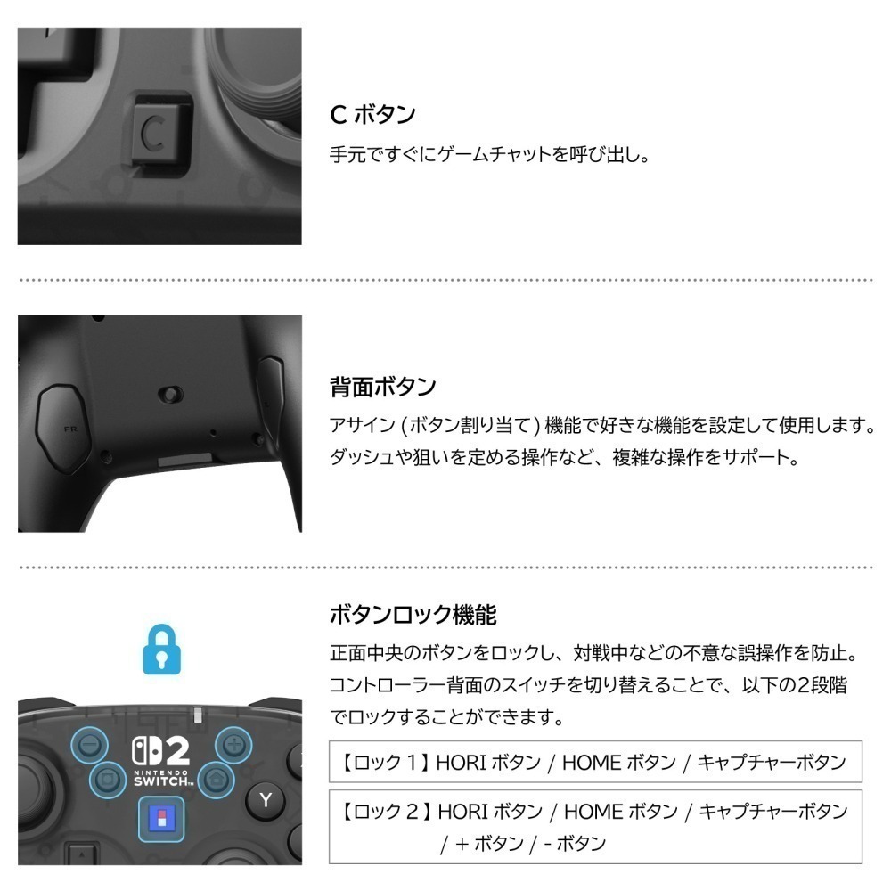 HORI NS2 無線控制器 TURBO 無線手把 TMR搖桿 連發 按鍵映射 NSX-126 新品現貨-細節圖7