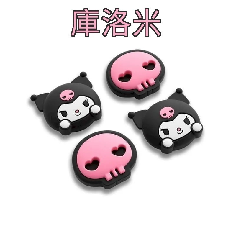 極想 PS5/XBOX/NS2/NS 手把控制器 類比搖桿保護套 大耳狗/布丁狗/庫洛米 新品現貨-規格圖1