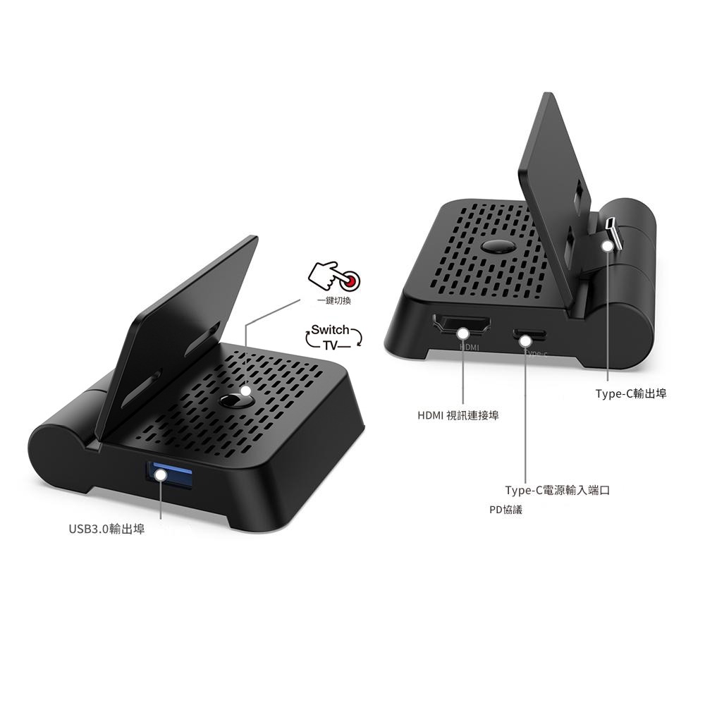DOBE NS2/NS HDMI視訊轉換底座 可折疊迷你底座 便攜底座 TNS-19027B 新品現貨-細節圖8