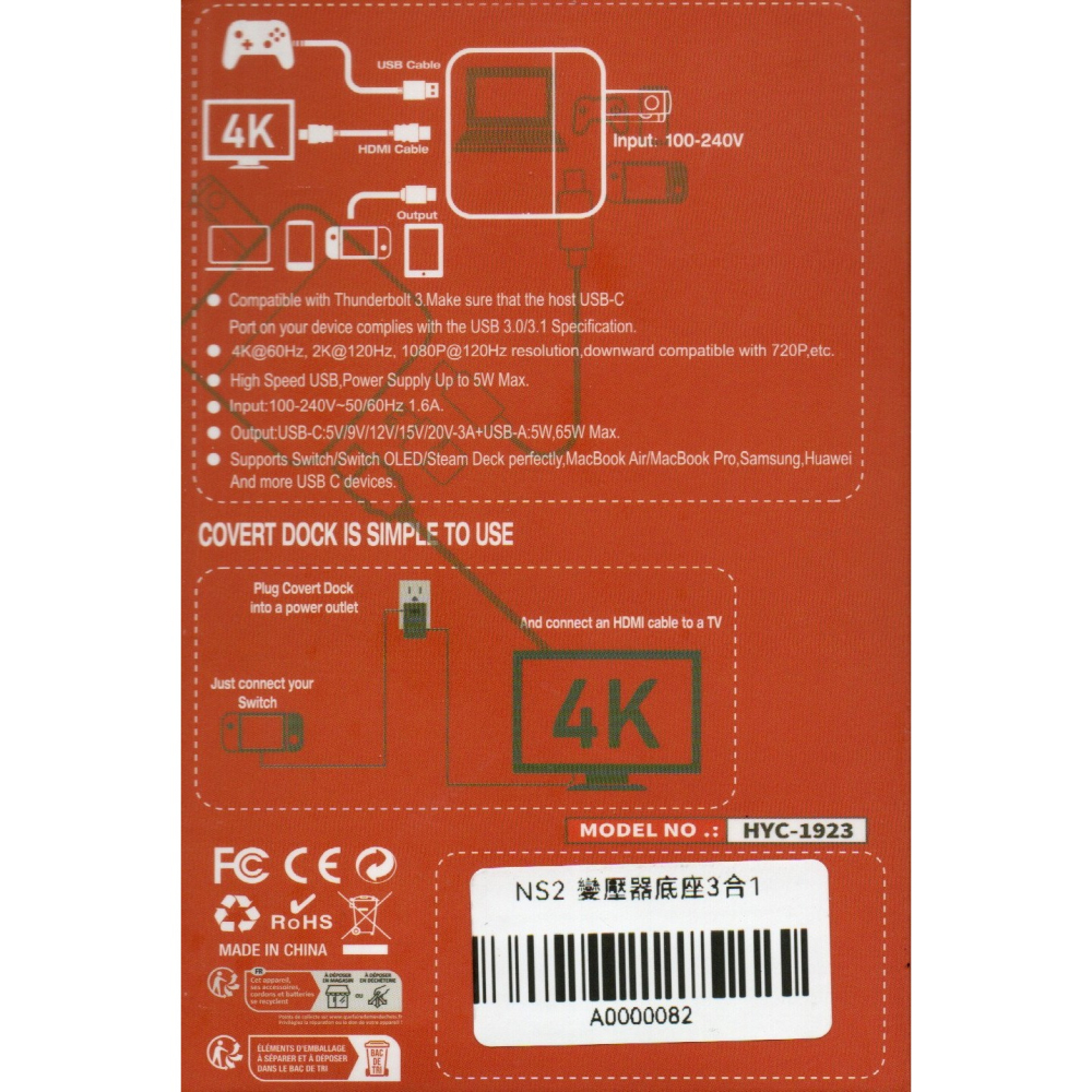 NS2/NS SWITCH2 多功能底座充電器 視訊轉接充電插頭 充電器底座 新品現貨-細節圖2
