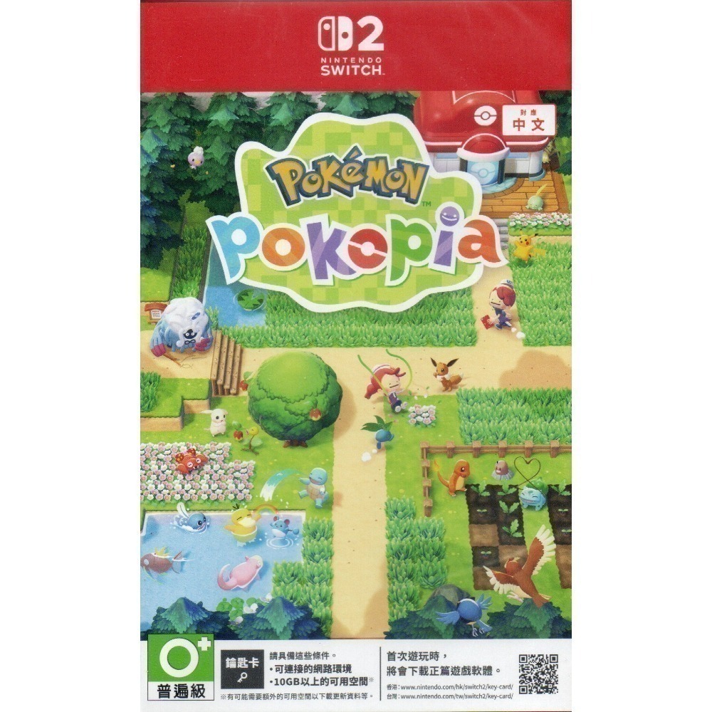 NS2 Pokemon Pokopia 寶可夢烏托邦 一般版 繁中版 新品現貨-規格圖4