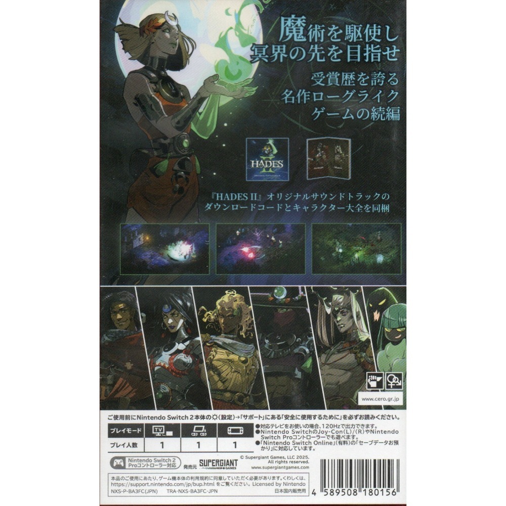 NS2 黑帝斯2 Hades II 一般版 繁中版 亞版 新品現貨-細節圖2