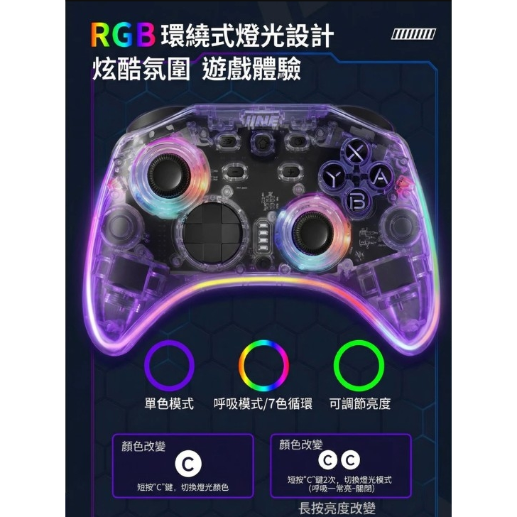 良值 NS2/NS/PC 無線手把控制器 墨攻 PLUS 巨集 RGB燈光 L1260/L1261 新品現貨-細節圖5