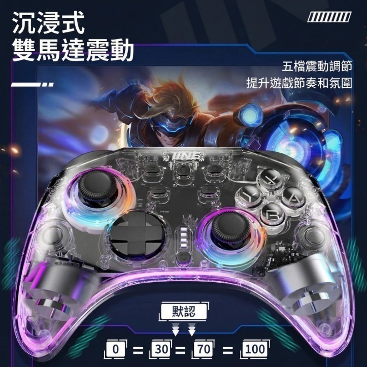 良值 NS2/NS/PC 無線手把控制器 墨攻 PLUS 巨集 RGB燈光 L1260/L1261 新品現貨-細節圖9