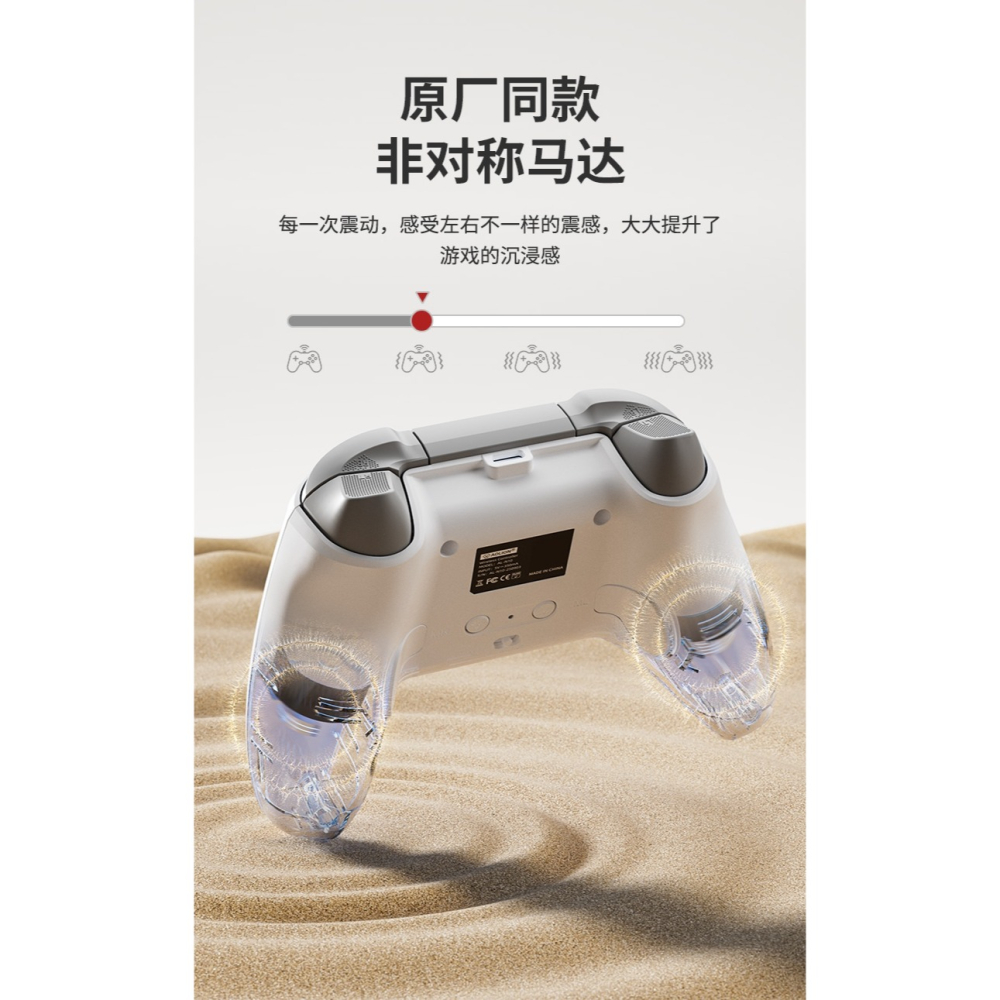 AOLION 澳加獅 PC/NS/手機 雙霍爾 無線手把控制器 自動連發 巨集編程 AL-N10 新品現貨-細節圖4