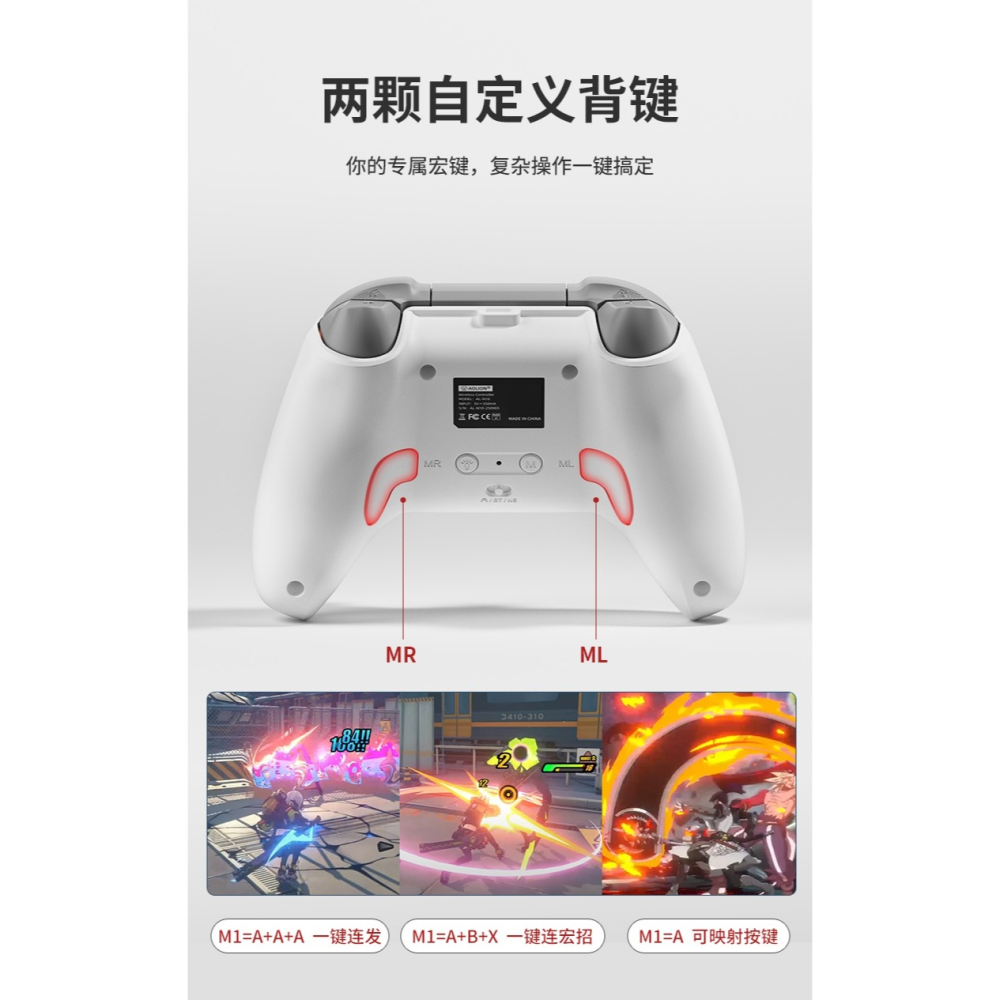 AOLION 澳加獅 PC/NS/手機 雙霍爾 無線手把控制器 自動連發 巨集編程 AL-N10 新品現貨-細節圖6