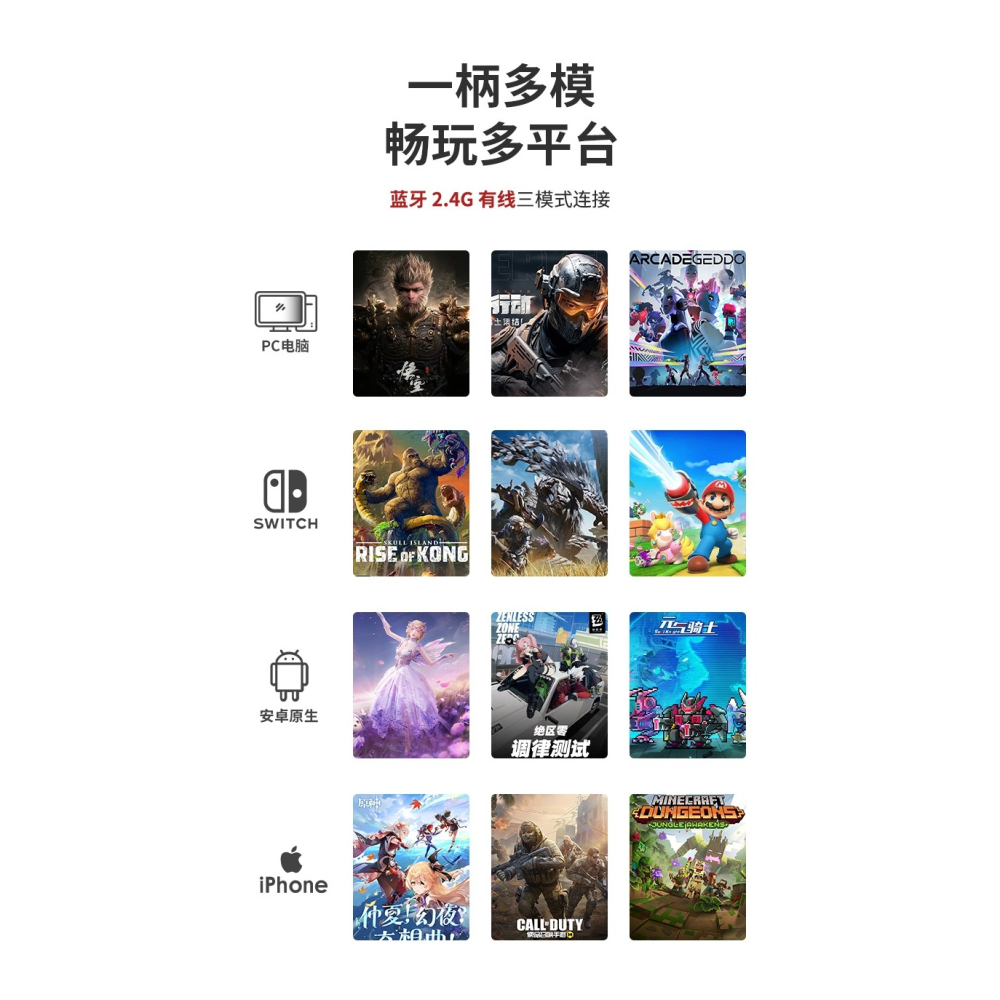 AOLION 澳加獅 PC/NS/手機 雙霍爾 無線手把控制器 自動連發 巨集編程 AL-N10 新品現貨-細節圖7