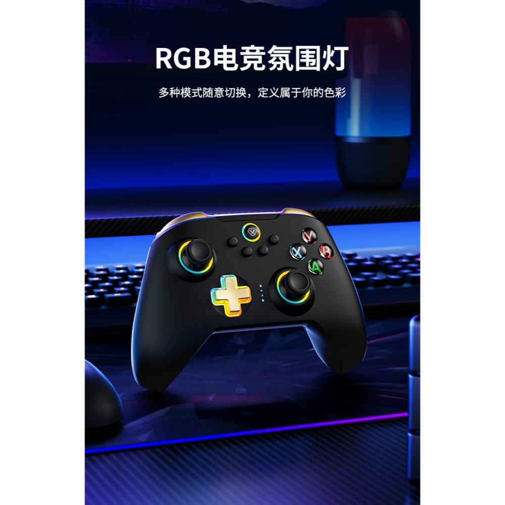 AOLION 澳加獅 PC/NS/手機 雙霍爾 無線手把控制器 自動連發 巨集編程 AL-N10 新品現貨-細節圖9