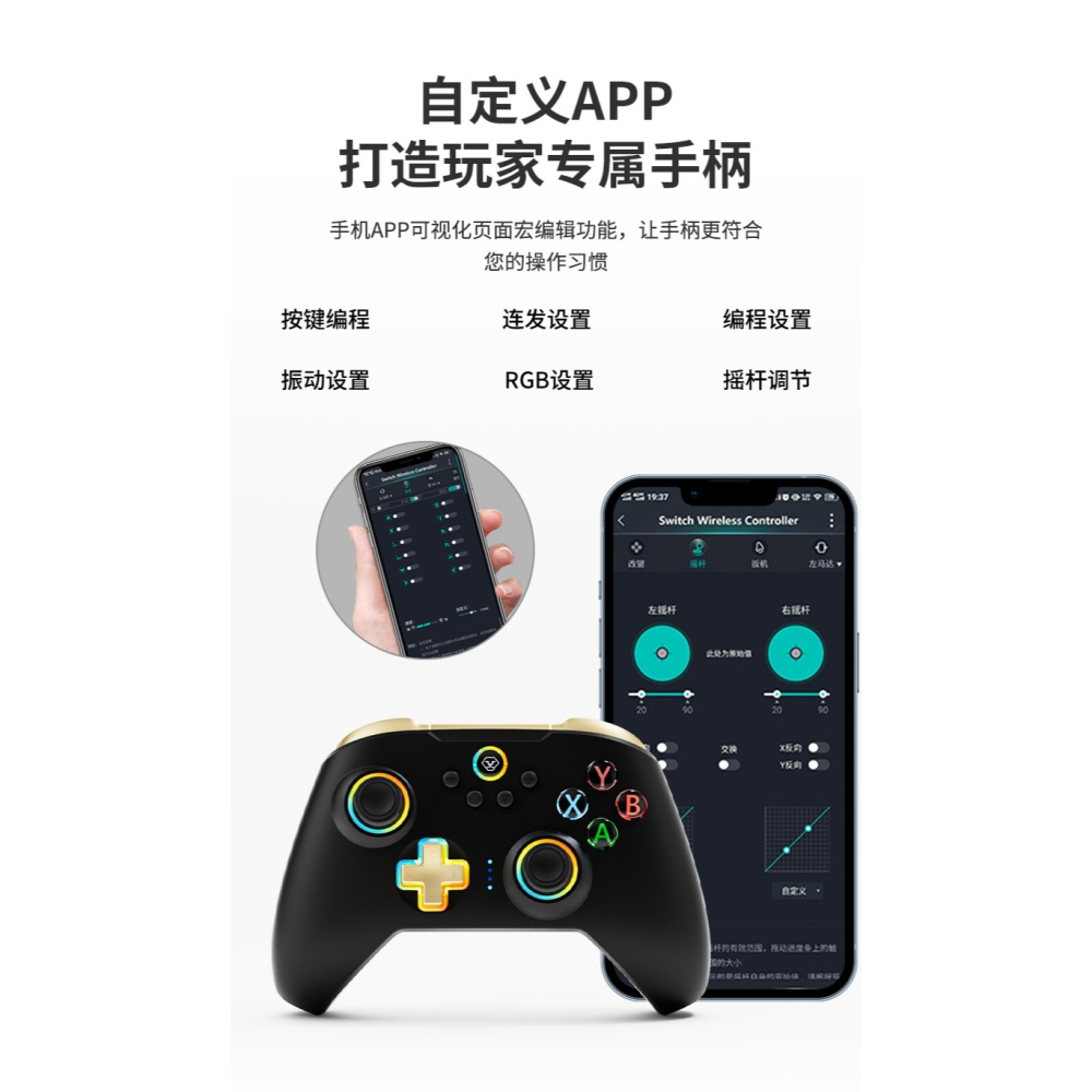 AOLION 澳加獅 PC/NS/手機 雙霍爾 無線手把控制器 自動連發 巨集編程 AL-N10 新品現貨-細節圖10