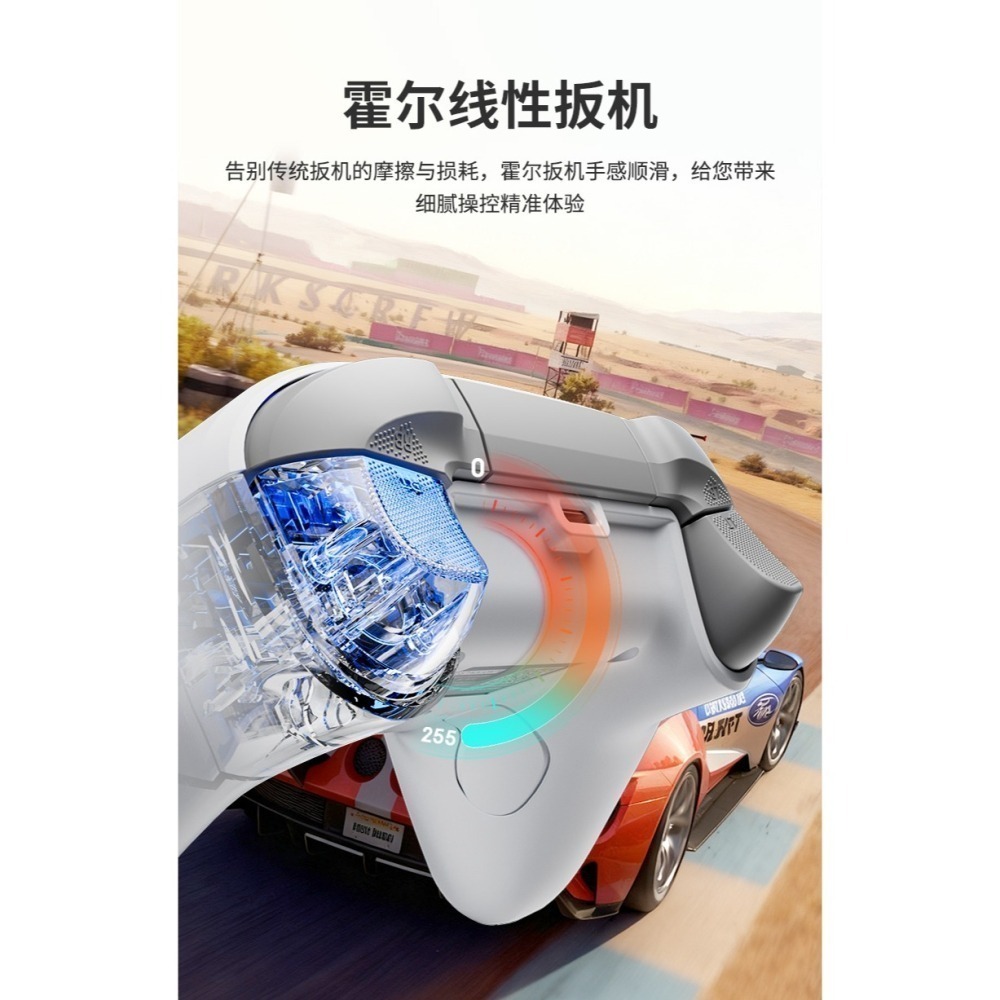 AOLION 澳加獅 PC/NS/手機 雙霍爾 無線手把控制器 自動連發 巨集編程 AL-N10 新品現貨-細節圖4