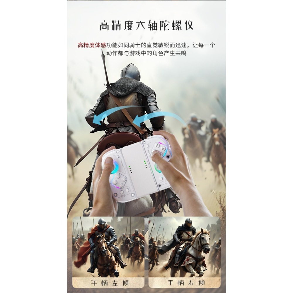 AOLION 澳加獅 NS/2NS JOY-CON控制器 霍爾搖桿 巨集編程 AL-J20 LITE 新品現-細節圖6