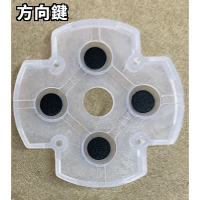《可代工》PS4 原廠手把 方向鍵+動作鍵 按鍵導電橡膠 導電膠 維修料件 新品現貨-細節圖2
