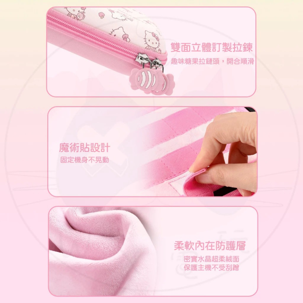極想 NS2 三麗鷗授權 糖果派對系列 主機收納包 攜行包 大耳狗/布丁狗/酷洛米/凱蒂貓 新品現貨-細節圖3