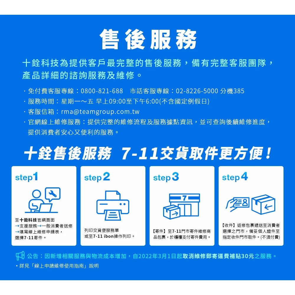 TEAMGROUP microSD Express 記憶卡 512GB NS2適用 終生保固 新品現貨-細節圖9