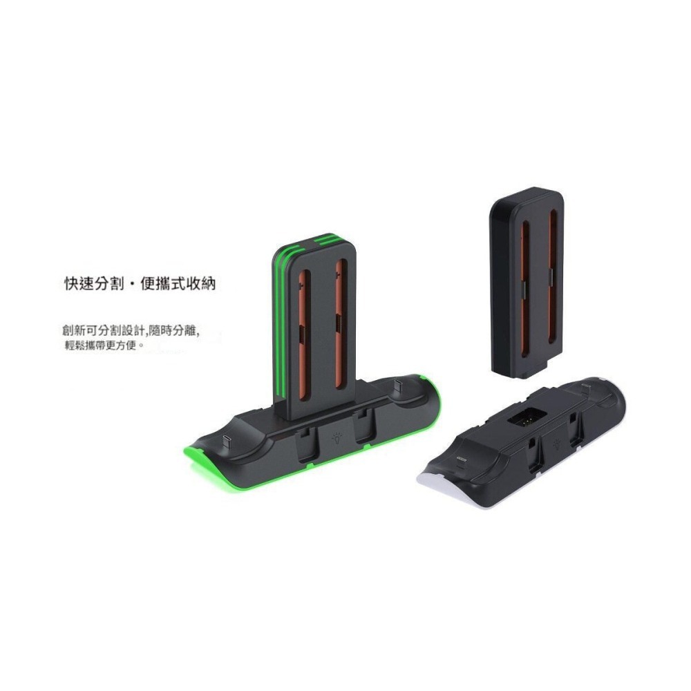 DOBE NS2/NS 通用型手把控制器 充電座 充電架 座充 黑色 TNS-51101 新品現貨-細節圖2