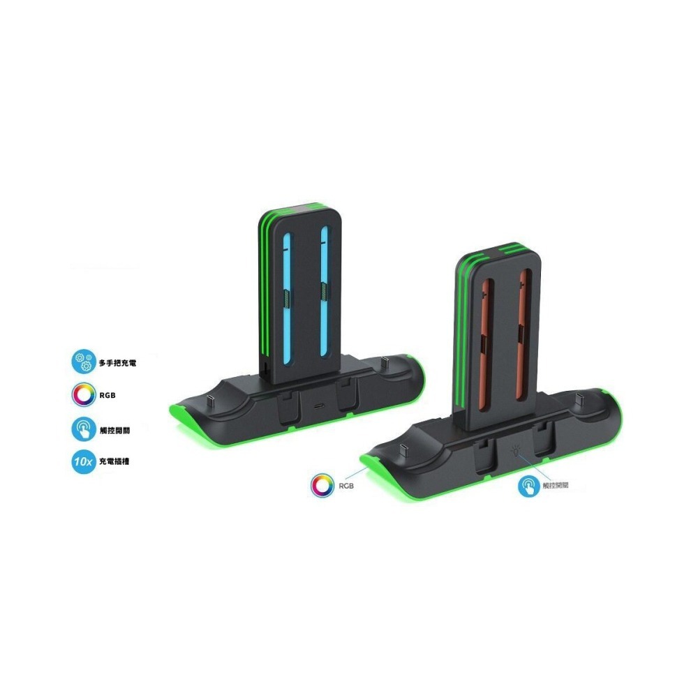 DOBE NS2/NS 通用型手把控制器 充電座 充電架 座充 黑色 TNS-51101 新品現貨-細節圖3