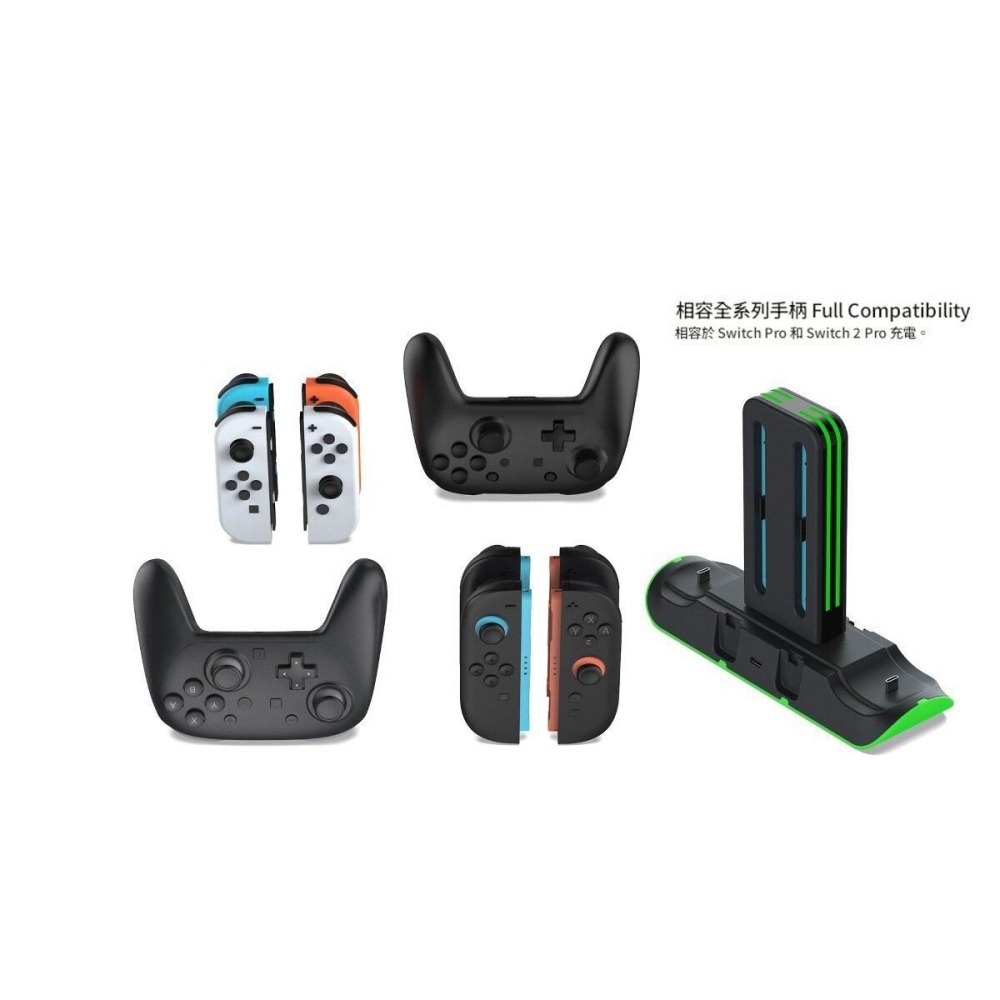 DOBE NS2/NS 通用型手把控制器 充電座 充電架 座充 黑色 TNS-51101 新品現貨-細節圖4