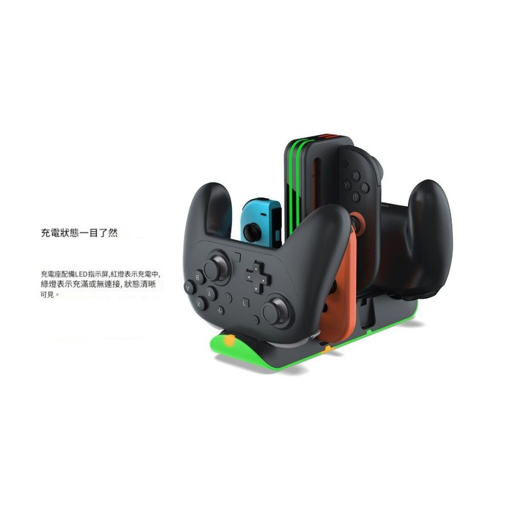 DOBE NS2/NS 通用型手把控制器 充電座 充電架 座充 黑色 TNS-51101 新品現貨-細節圖8