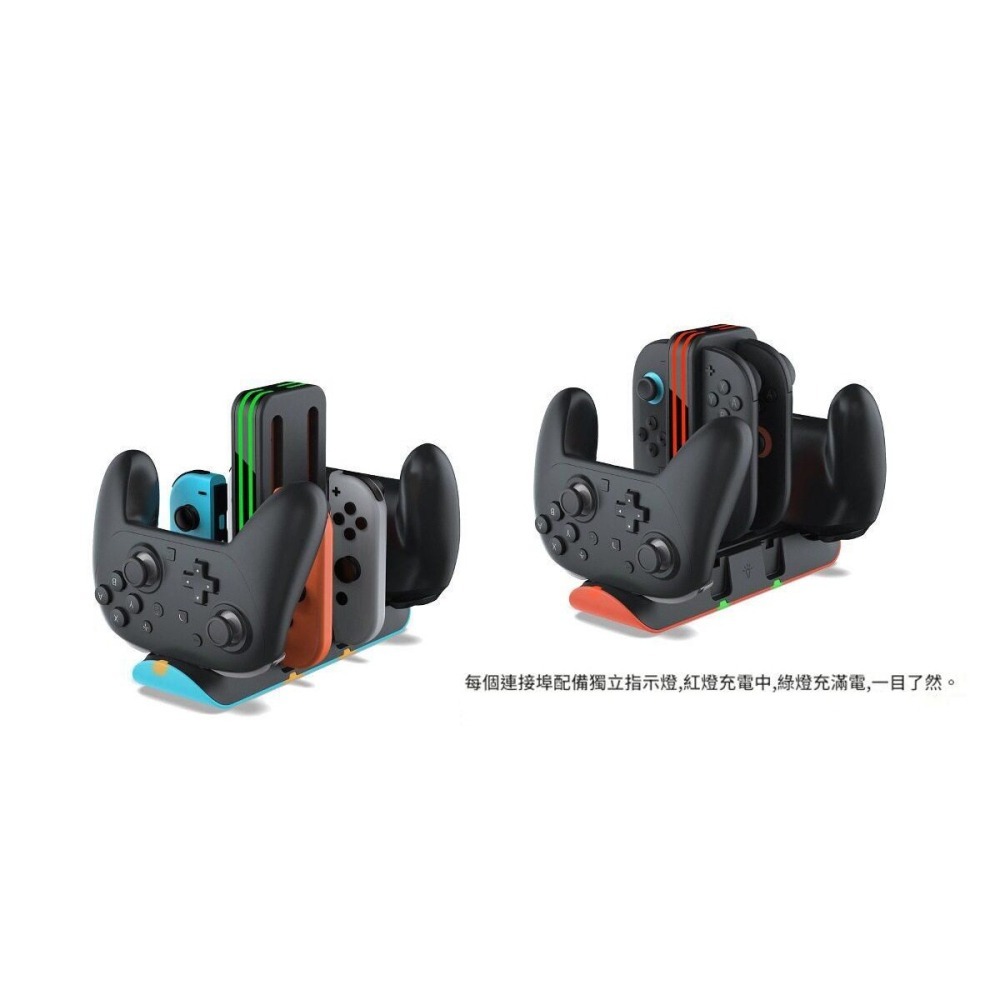 DOBE NS2/NS 通用型手把控制器 充電座 充電架 座充 黑色 TNS-51101 新品現貨-細節圖9