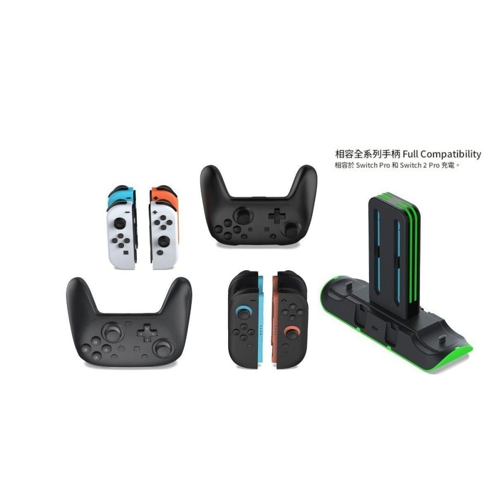 DOBE NS2/NS 通用型手把控制器 充電座 充電架 座充 黑色 TNS-51101 新品現貨-細節圖4