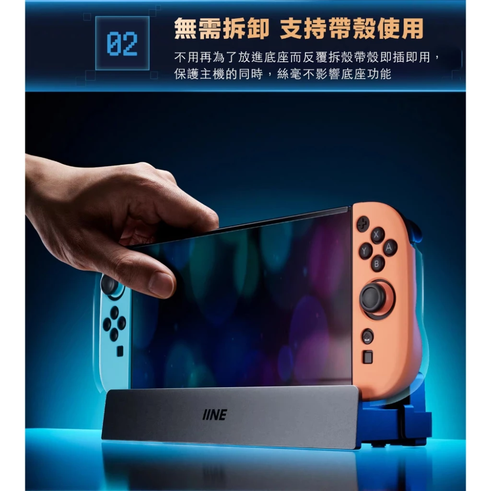 【電玩貓】良值 NS2 主機底座延伸支架 底座延長座 散熱風扇底座 黑色 L1216 新品現貨-細節圖4