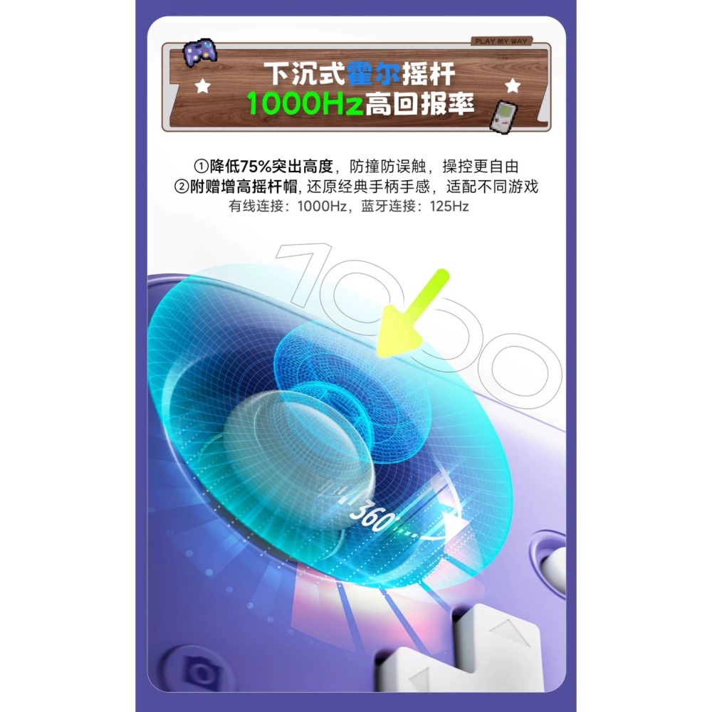 良值 NS2/NS/PC 口袋手把PRO 迷你控制器 霍爾搖桿 六軸體感 L1031/L1194 新品現貨-細節圖5