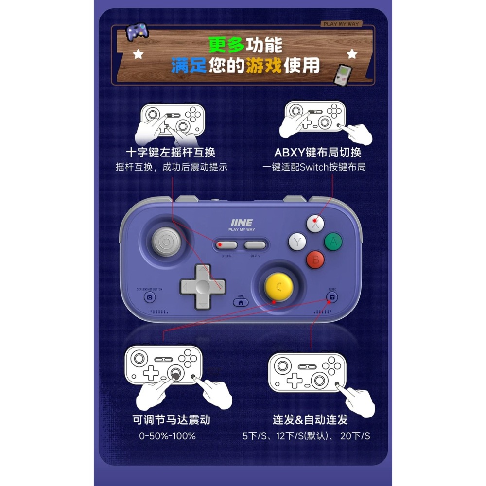 良值 NS2/NS/PC 口袋手把PRO 迷你控制器 霍爾搖桿 六軸體感 L1031/L1194 新品現貨-細節圖6