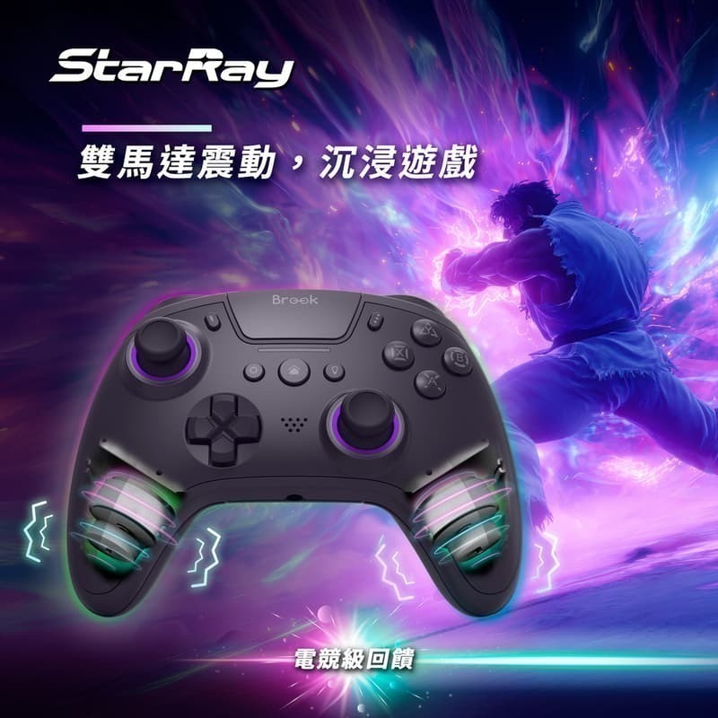 BROOK PS5/PC/手機 StarRay 無線手把控制器 霍爾搖桿 機械按鍵 映射巨集 新品現貨-細節圖5