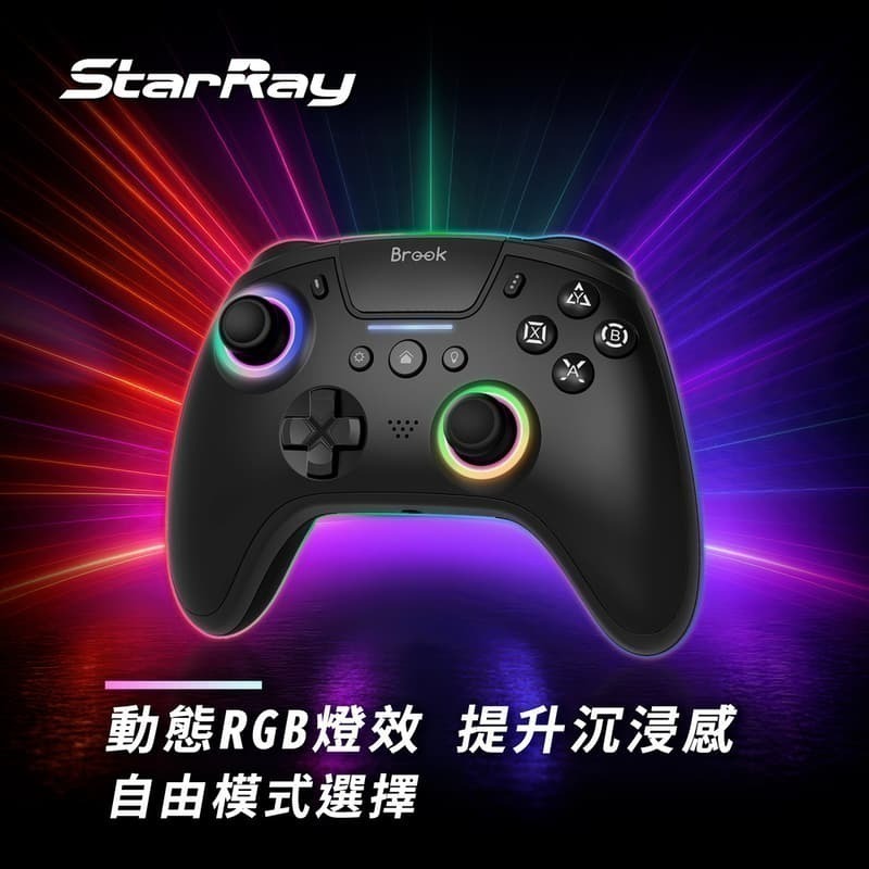 BROOK PS5/PC/手機 StarRay 無線手把控制器 霍爾搖桿 機械按鍵 映射巨集 新品現貨-細節圖7
