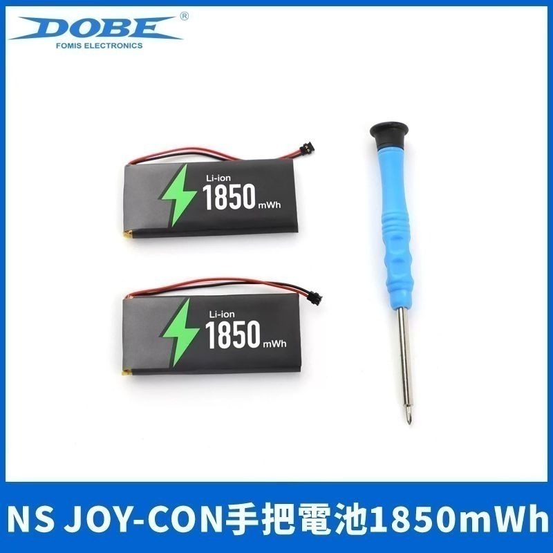 DOBE NS JOY-CON 手把控制器 充電電池 鋰電池 1850mWh TNS-2158B 新品現貨