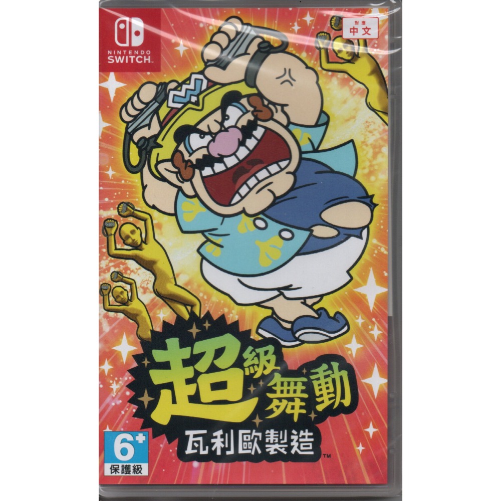 NS 超級舞動 瓦利歐製造 一般版 繁中版 新品現貨-規格圖4