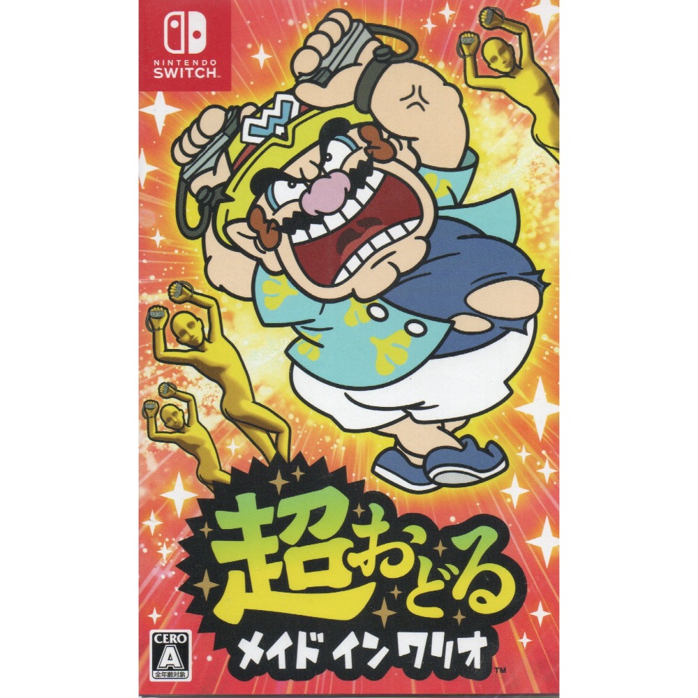 日版繁中