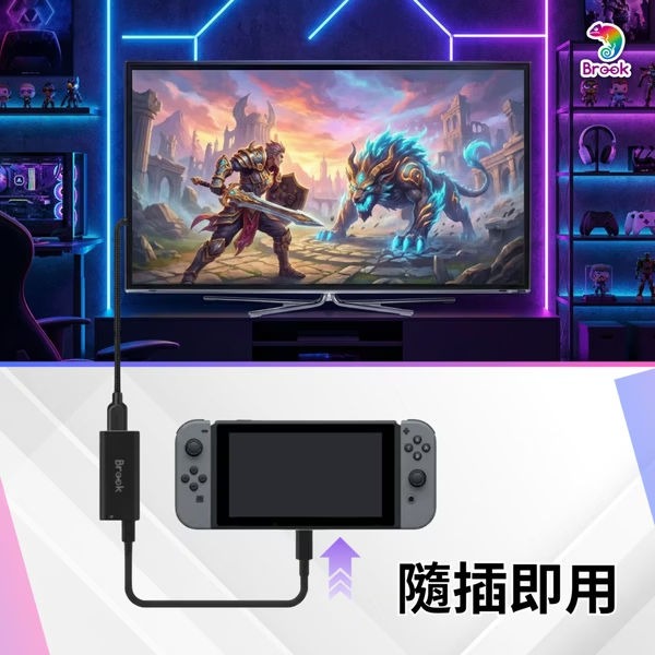 BROOK NS2/NS/筆電/平板/手機 TypeC to HDMI 影音轉接線 攜帶底座 新品現貨-細節圖5