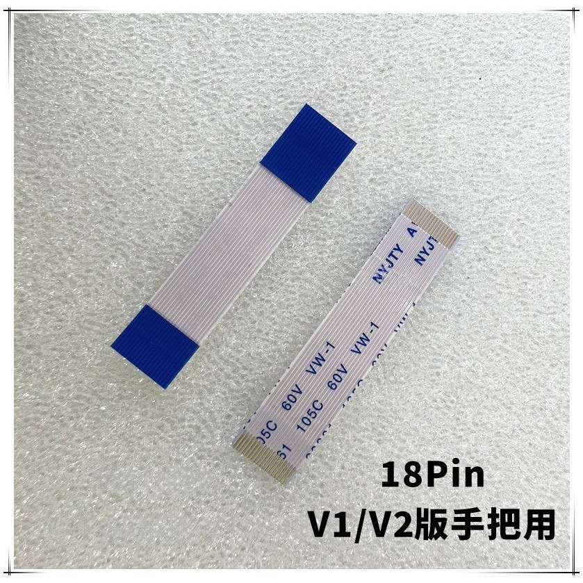 《可代工》PS5 原廠手把控制器 觸控板排線 維修料件 新品現貨-規格圖1